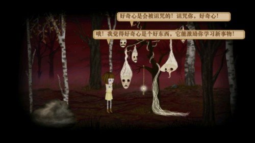 弗兰的悲惨之旅2汉化版(Fran Bow Chapter 2)