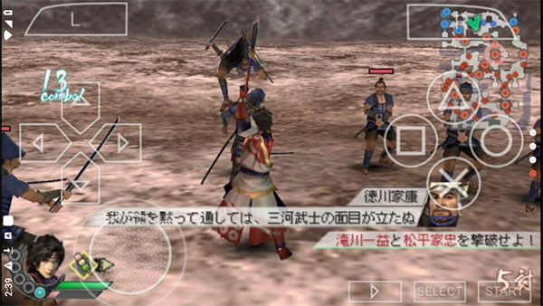 真三国无双二度进化汉化版