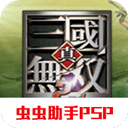 真三国无双二度进化汉化版2021.06.29.10