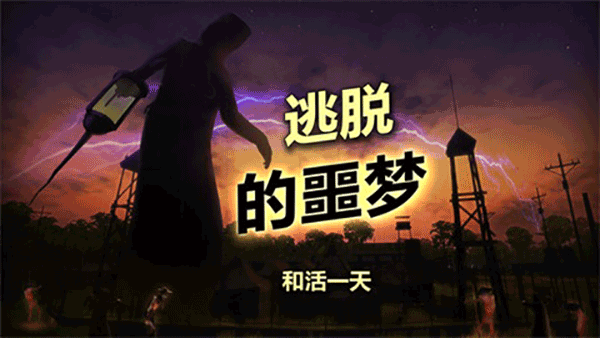 辐射岛生存汉化版