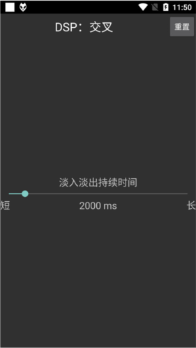 foobar2000手机汉化版DSD设置教程图片5