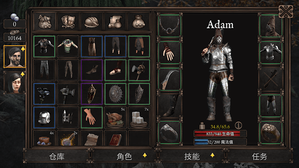 维达谎言的温疫安卓汉化版(Vendir Plague of Lies)