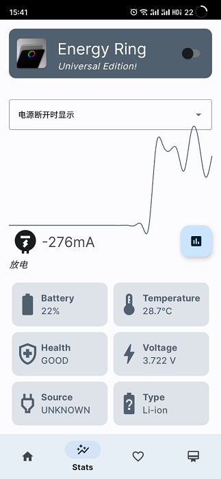 挖孔电量环app汉化版