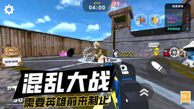 FGB反恐突击队汉化版(FGB Operators)