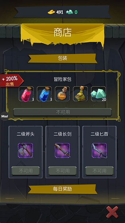 命运的秩序汉化版(Order Of Fate)