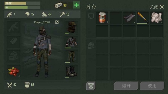 捕食日中文汉化版