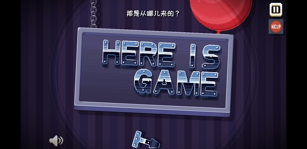 ThereIsNoGame手机版汉化版游戏攻略5