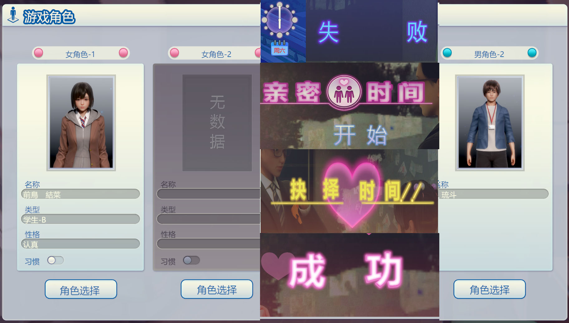 Room Girl汉化补丁