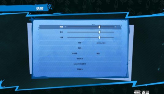 超级地牢兄弟汉化补丁
