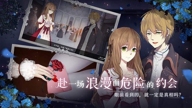 人偶馆绮幻夜完整汉化版