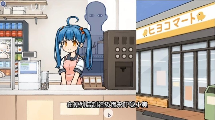 透明人间安卓汉化版