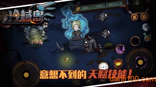 冷械岛汉化版