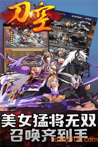 刀空汉化版