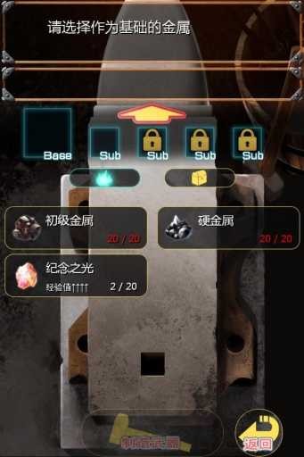 武器锻造屋汉化版最新版本