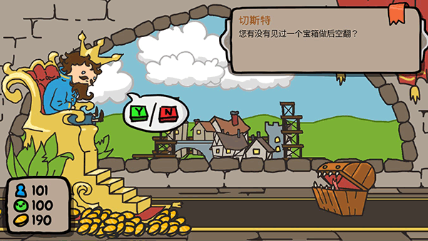 秩序王国Sort the Court图片12