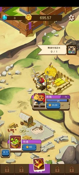 放置动物王国汉化版(Kingdomtopia)