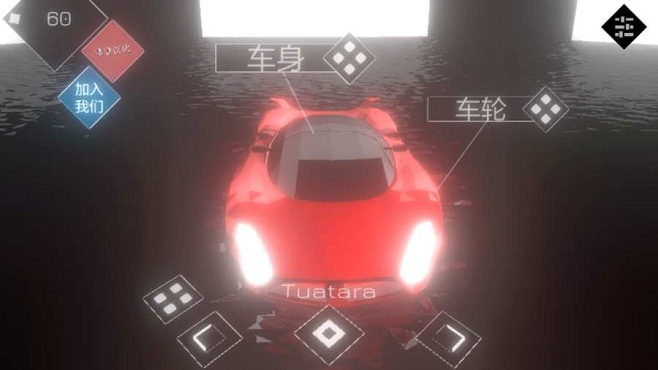 音乐赛车汉化版