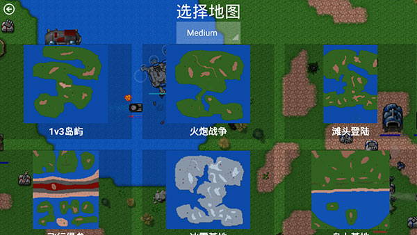 铁锈战争1.15正式版汉化版