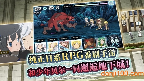 地城邂逅记忆憧憬最新汉化版