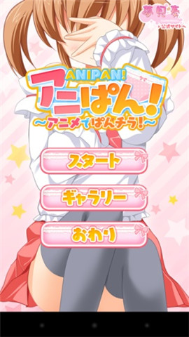 调皮的上升气流君破解版