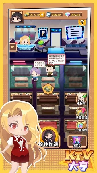 ktv大亨全解锁离线汉化版