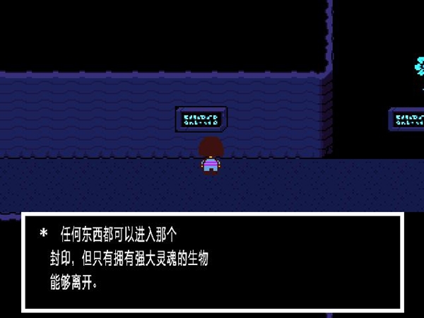 传说之下最新汉化补丁
