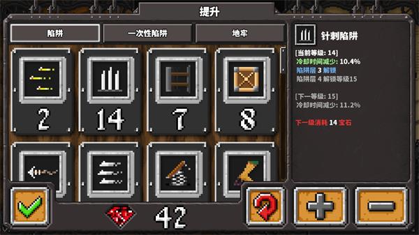 地牢战争汉化版(Dungeon Warfare)