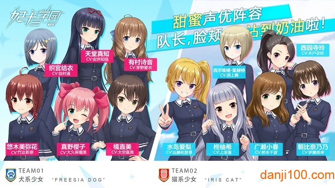 妃十三学园日服汉化官方最新版