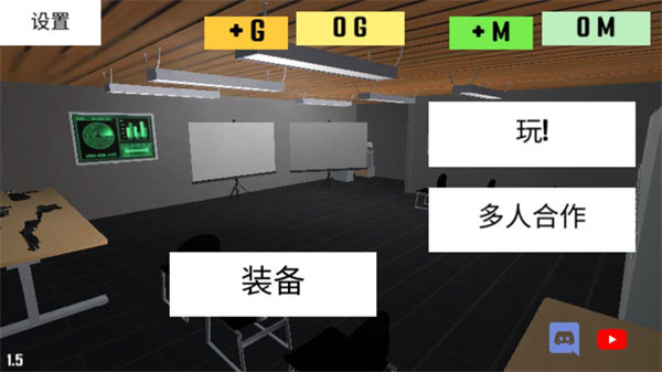cbq射击2汉化版