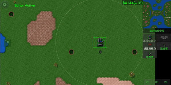 铁锈战争汉化版破解版