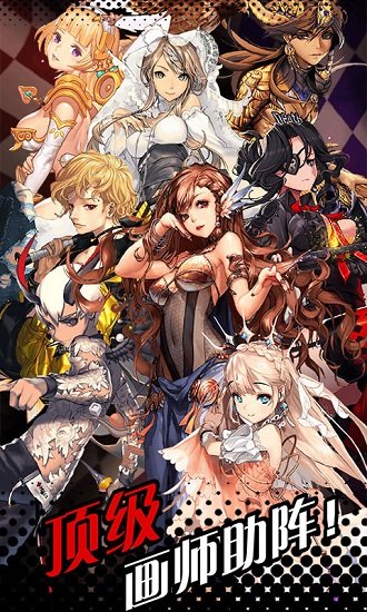 命运之子中文版