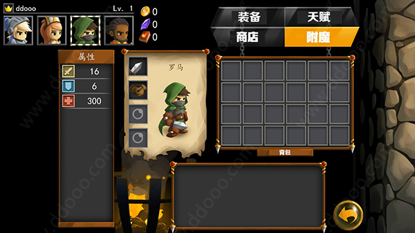 战斗之心2汉化版