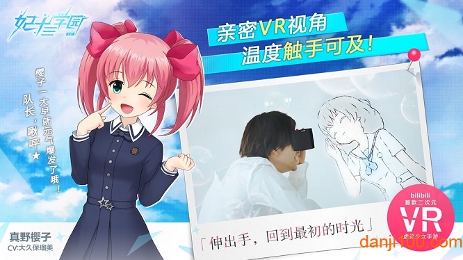 妃十三学园日服汉化官方最新版