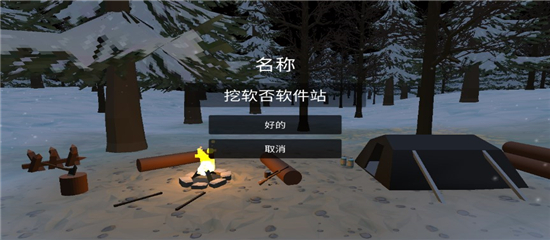 未转变者3.0汉化版(内置菜单)