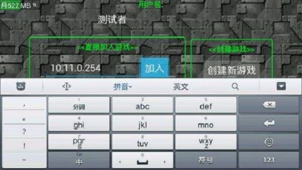 铁锈战争全汉化版下载