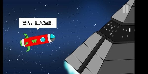 约翰尼博纳瑟拉的复仇2汉化最新版
