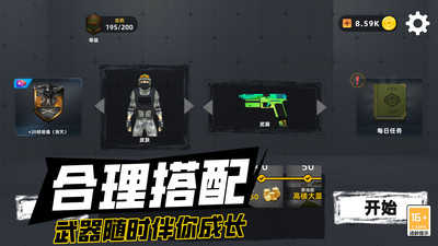 FGB反恐突击队汉化版(FGB Operators)