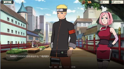 火影之异族崛起汉化完整版
