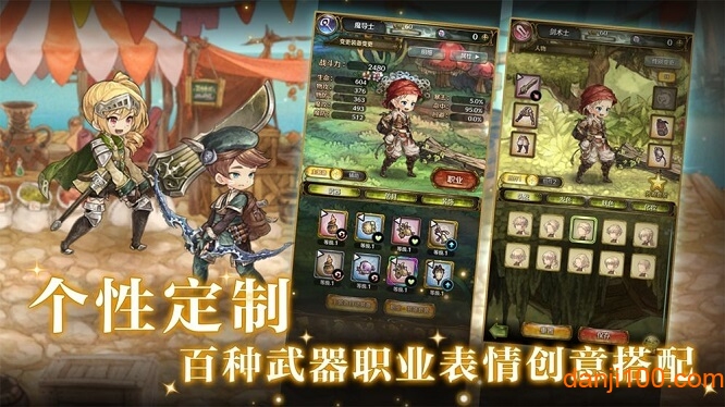 密特拉之星最新汉化版