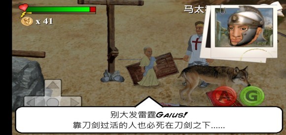 你的遗嘱中文版 你的遗嘱汉化版