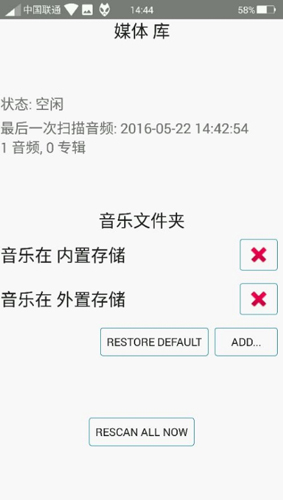 foobar2000汉化版