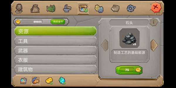 侏罗纪生存岛2汉化版