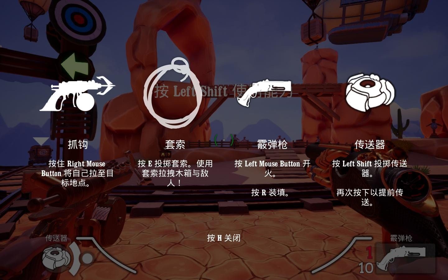 SkyNoon汉化补丁