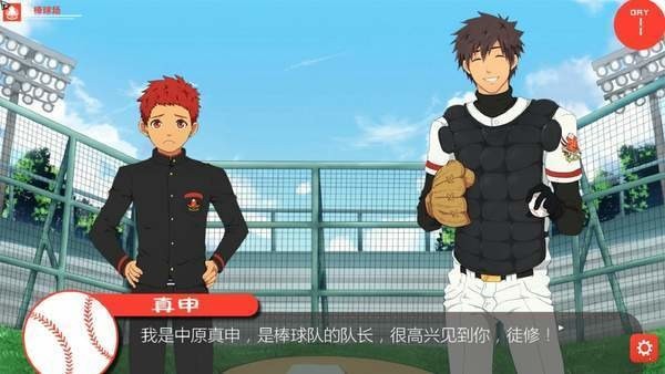 Bacchikoisc2汉化版
