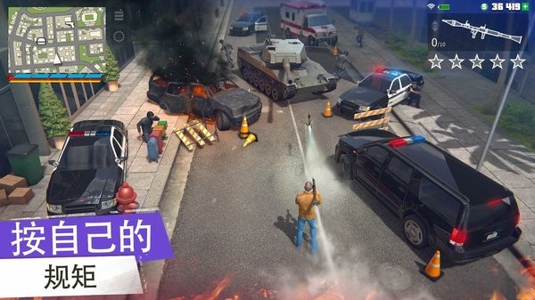 黑帮犯罪gco汉化版(罪恶在线)