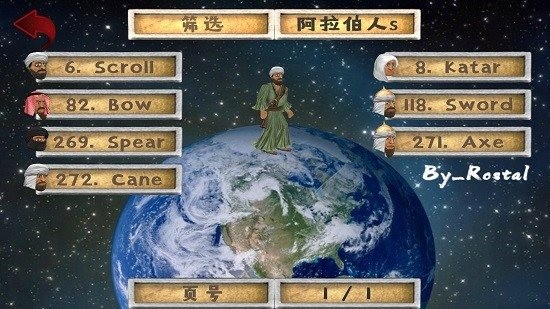 back wars重返战争菜鸟的饭桶最新汉化版