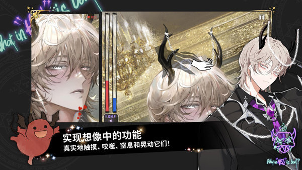 地狱有什么不好手游汉化版