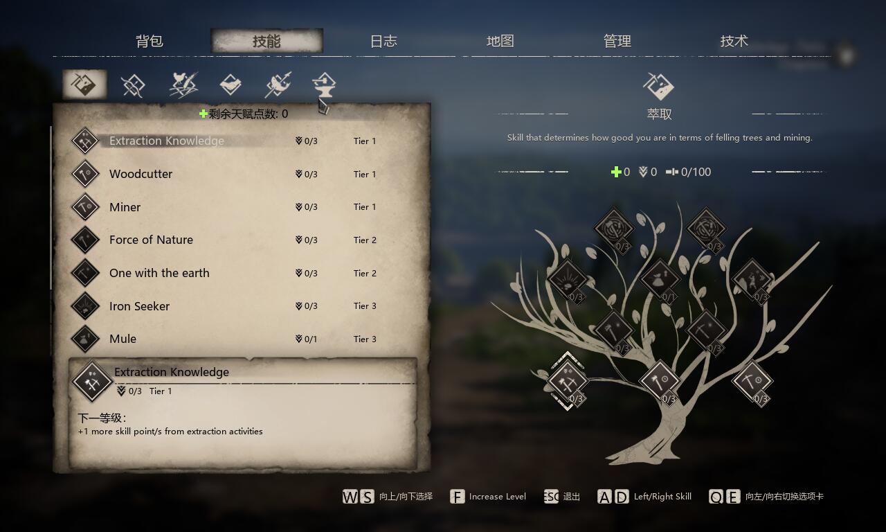 中世纪王朝汉化补丁