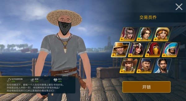 raft online2023最新手机汉化版