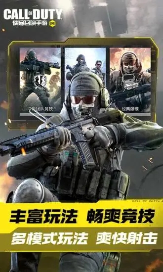 使命召唤11高级战争汉化补丁